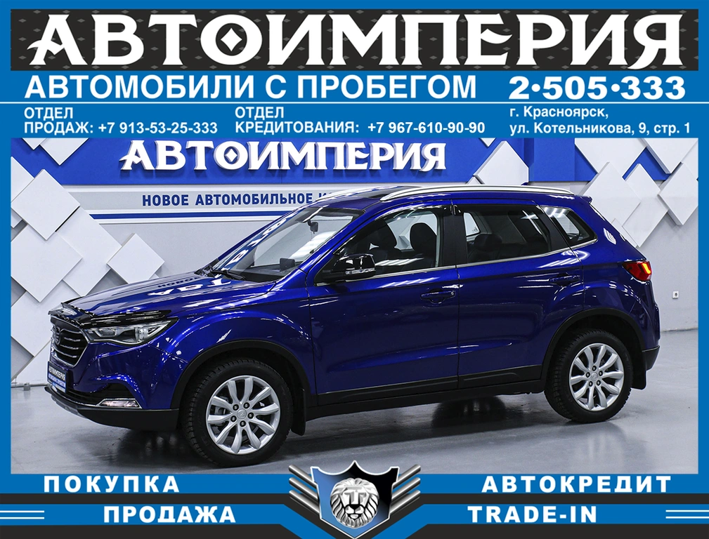 Внедорожник FAW Besturn X40 2020 года, 1288000 рублей, Солонцы