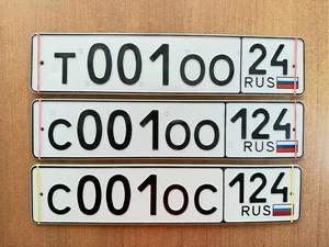 гос номера 001 в ассортименте 950000 рублей, Красноярск