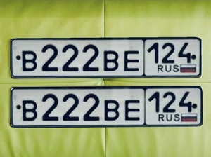 Госномер 222 270000 рублей, Красноярск