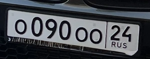 Продам гос. Номер 3000000 рублей, Красноярск
