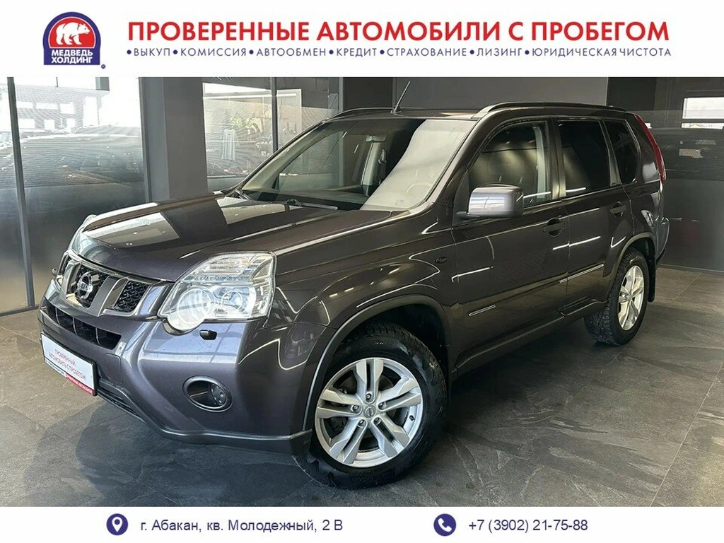 Внедорожник Nissan X-Trail 2012 года, 1500000 рублей, Абакан