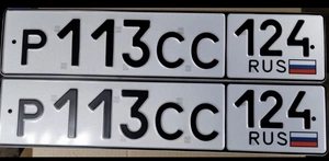 112  113 114 115 116 117 118 119 120 25000 рублей, Красноярск