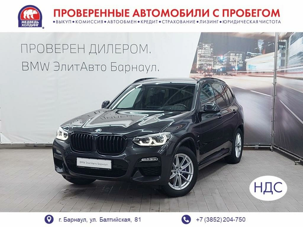 Внедорожник BMW X3 2018 года, 4300000 рублей, Барнаул