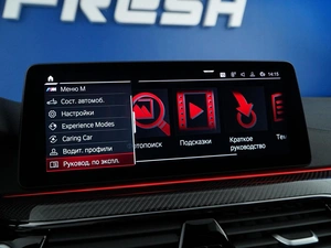 Седан BMW M5 2022 года, 13300055 рублей, Москва