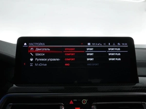 Внедорожник BMW X4 M 2021 года, 8490000 рублей, Москва