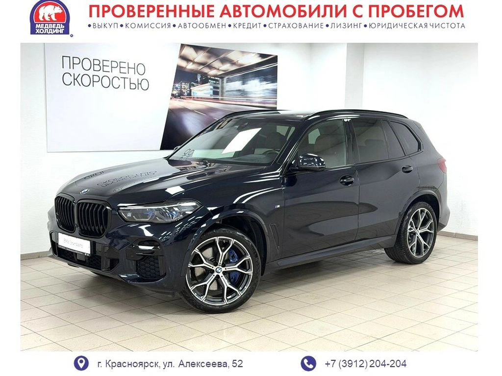 Внедорожник BMW X5 2021 года, 8495000 рублей, Красноярск
