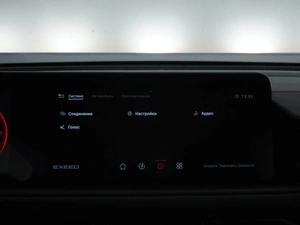 Внедорожник EXEED TXL 2023 года, 2147444 рублей, Москва