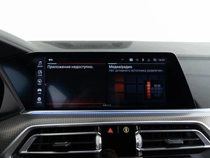 Внедорожник BMW X5 2020 года, 8398999 рублей, Москва