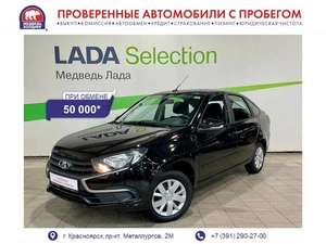 Лифтбек ВАЗ (LADA) Granta 2022 года, 757000 рублей, Красноярск