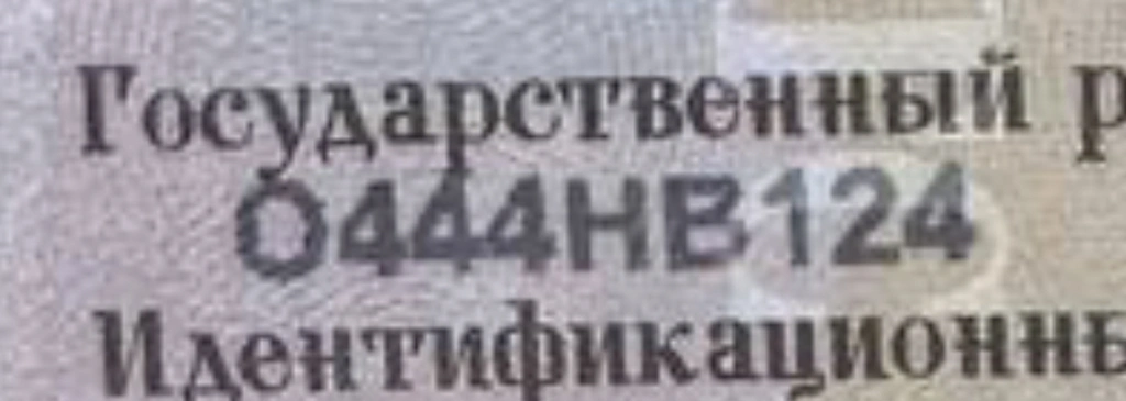 в наличии 444 124 180000 рублей, Красноярск