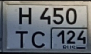 Гос номер Н450ТС124 50000 рублей, Канск