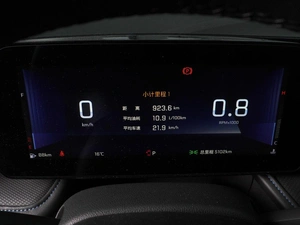 Седан Chevrolet Monza 2023 года, 1949000 рублей, Минеральные Воды