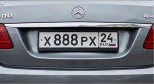 Гос номер х888рх24 550000 рублей, Красноярск