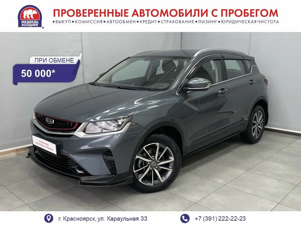 Внедорожник Geely Coolray 2021 года, 1595000 рублей, Красноярск