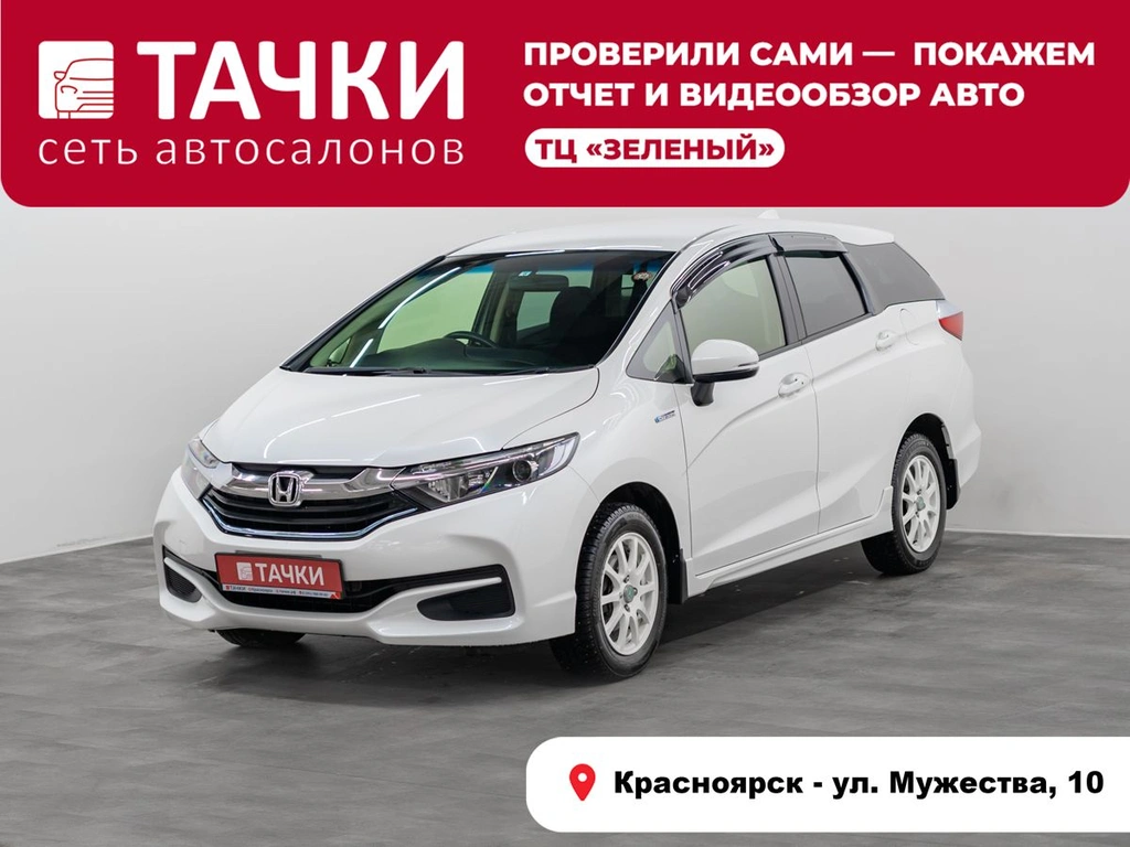Универсал Honda Shuttle 2016 года, 1220000 рублей, Красноярск