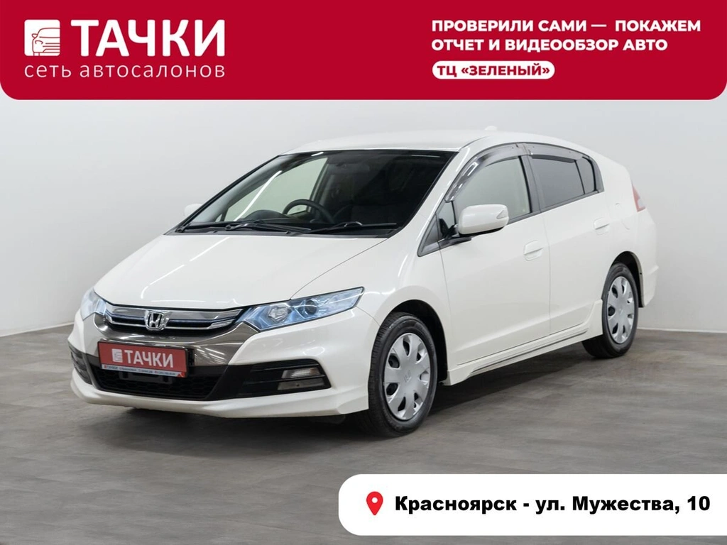 Лифтбек Honda Insight 2012 года, 899000 рублей, Красноярск