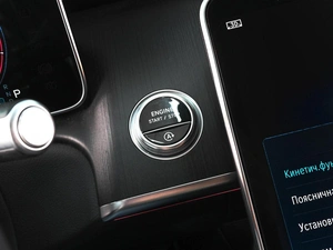 Седан Mercedes-benz S-класс 2022 года, 11299000 рублей, Ростов-на-Дону