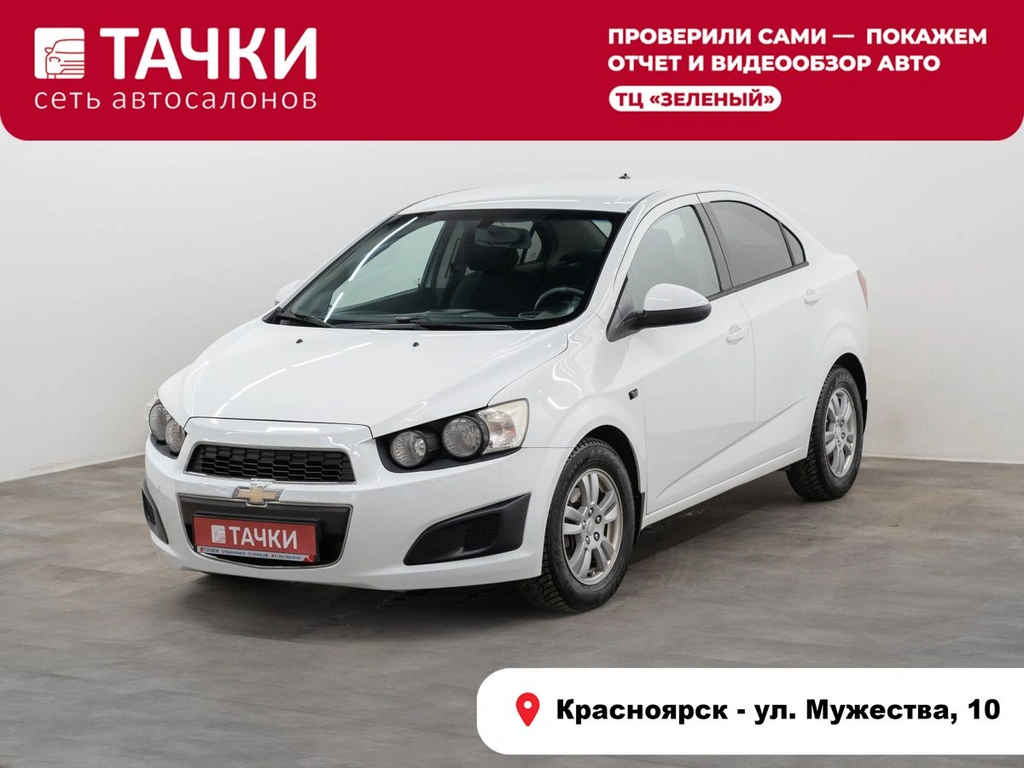 Седан Chevrolet Aveo 2013 года, 680000 рублей, Красноярск