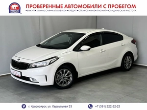 Седан Kia Cerato 2018 года, 1684800 рублей, Красноярск
