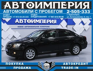 Универсал Toyota Avensis 2008 года, 1123000 рублей, Солонцы