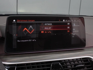 Седан BMW 5 серия 2022 года, 4929000 рублей, Воронеж