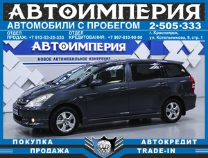 Минивэн Toyota Wish 2003 года, 888000 рублей, Солонцы