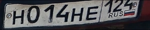 Н014НЕ124 20000 рублей, Канск