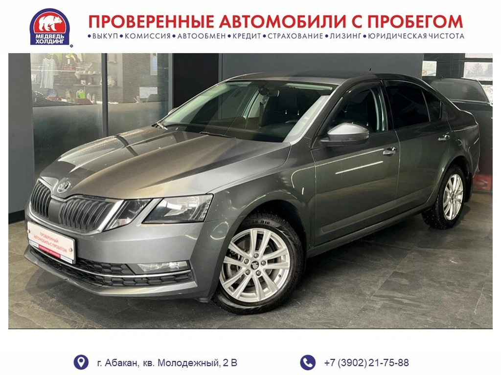 Лифтбек Skoda Octavia 2017 года, 1795000 рублей, Абакан