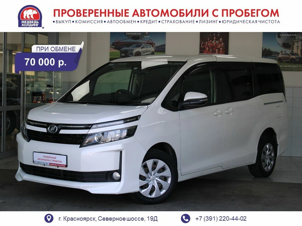 Минивэн Toyota Voxy 2016 года, 2085000 рублей, Красноярск