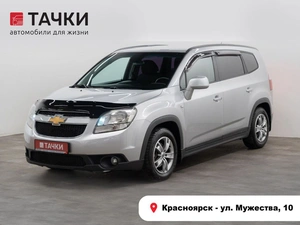 Минивэн Chevrolet Orlando 2013 года, 805000 рублей, Красноярск