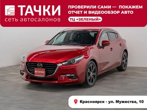 Хетчбэк Mazda Axela 2018 года, 1500000 рублей, Красноярск