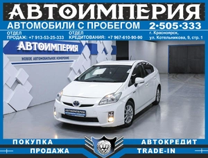 Лифтбек Toyota Prius 2011 года, 953000 рублей, Солонцы