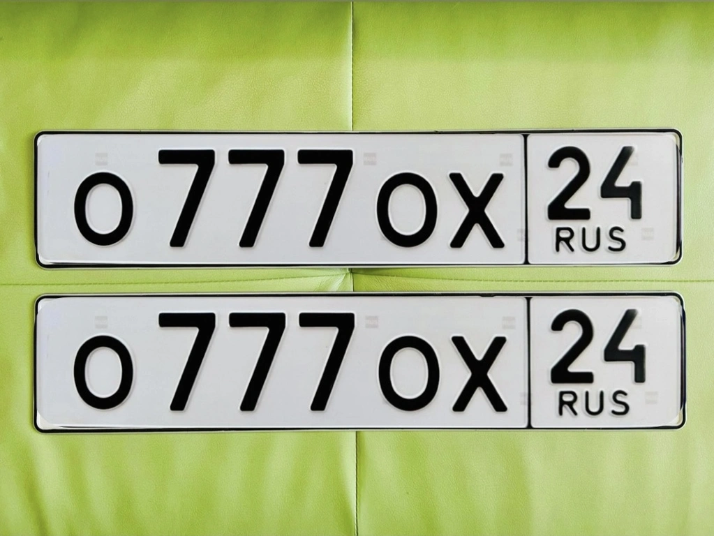 Госномер 777 1 рублей, Красноярск