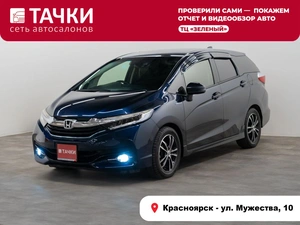 Универсал Honda Shuttle 2015 года, 1250000 рублей, Красноярск