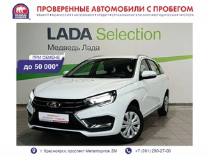 Универсал ВАЗ (LADA) Vesta 2023 года, 1297000 рублей, Красноярск