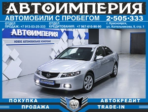 Универсал Honda Accord 2003 года, 942000 рублей, Солонцы