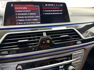 Седан BMW 7 серия 2020 года, 7795000 рублей, Красноярск