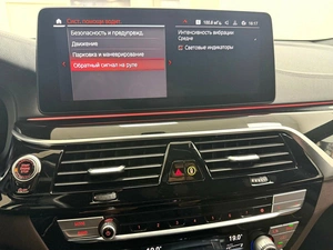 Лифтбек BMW 6 серия GT 2022 года, 7995000 рублей, Красноярск