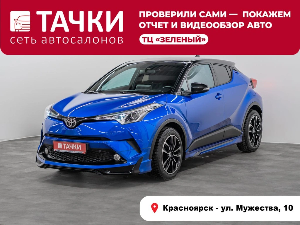 Внедорожник Toyota C-HR 2018 года, 2480000 рублей, Красноярск