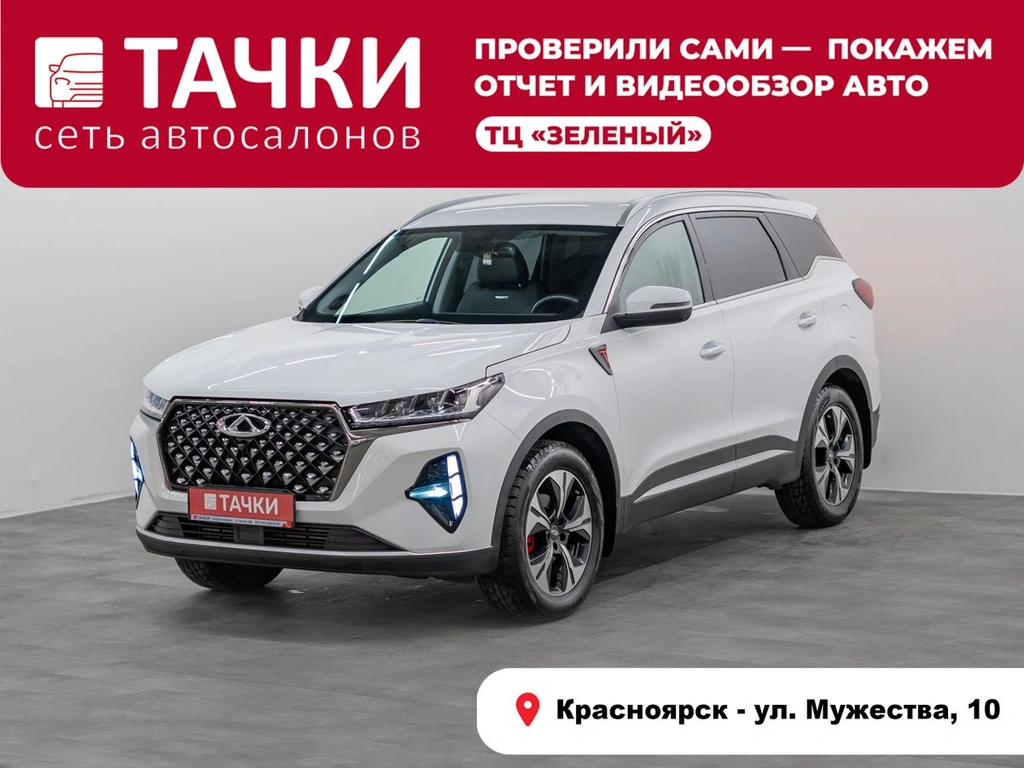 Внедорожник Chery Tiggo 7 Pro Max 2023 года, 2399000 рублей, Красноярск