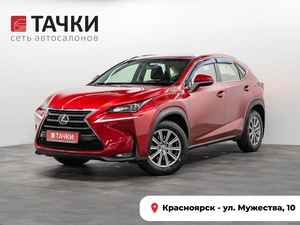Внедорожник Lexus NX 2015 года, 2470000 рублей, Красноярск