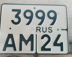 199 299 399 499 599 699 799 899 34999 рублей, Красноярск