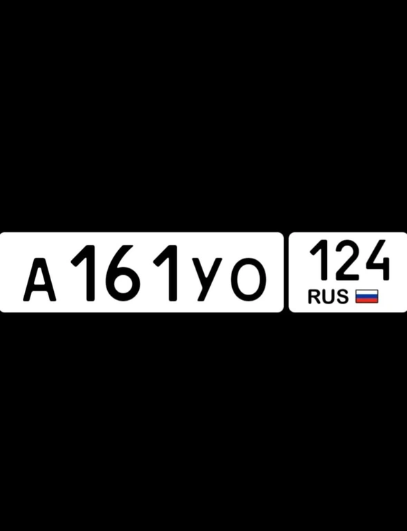 госномер 161 124 20000 рублей, Красноярск