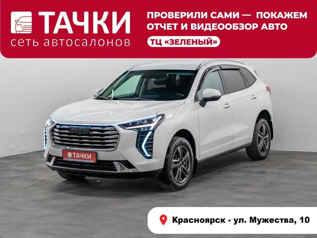 Внедорожник Haval Jolion 2023 года, 1699000 рублей, Красноярск