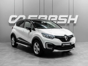 Внедорожник Renault Kaptur 2016 года, 1079000 рублей, Тюмень