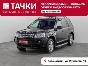 Внедорожник Land Rover Freelander 2012 года, 1300000 рублей, Красноярск