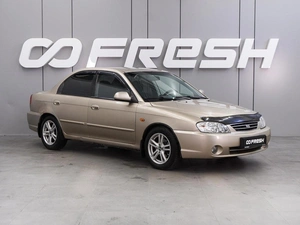 Седан Kia Spectra 2007 года, 329000 рублей, Воронеж
