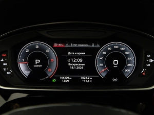Седан Audi A8 2017 года, 5249999 рублей, Москва