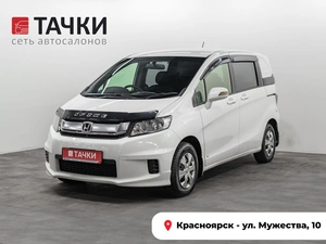 Минивэн Honda Freed 2014 года, 1100000 рублей, Красноярск