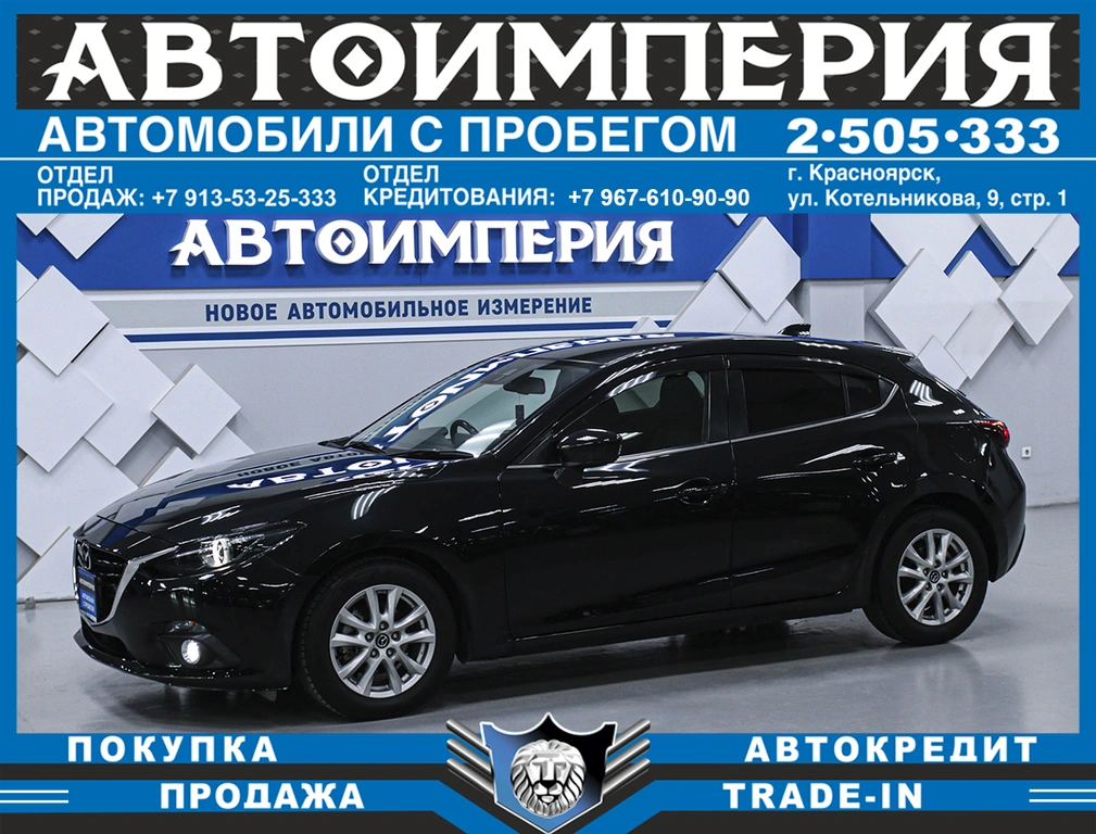 Хетчбэк Mazda Axela 2013 года, 1268000 рублей, Солонцы